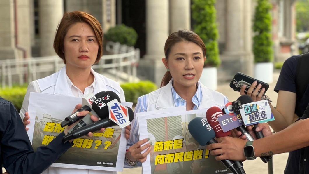 大直民宅下陷 顏若芳舉發北市府瀆職、要求蔣萬安道歉