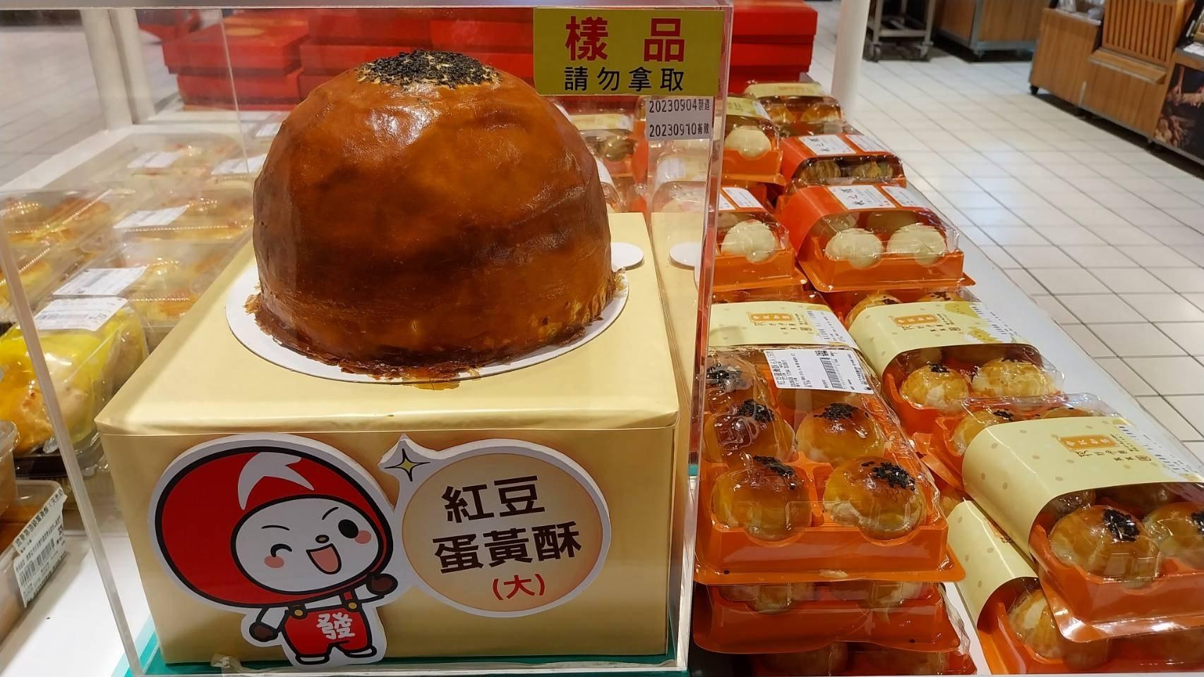 跟一旁「正常」的蛋黃酥相逼,份量超驚人。(圖/翻攝自「大潤發好物分享社」)