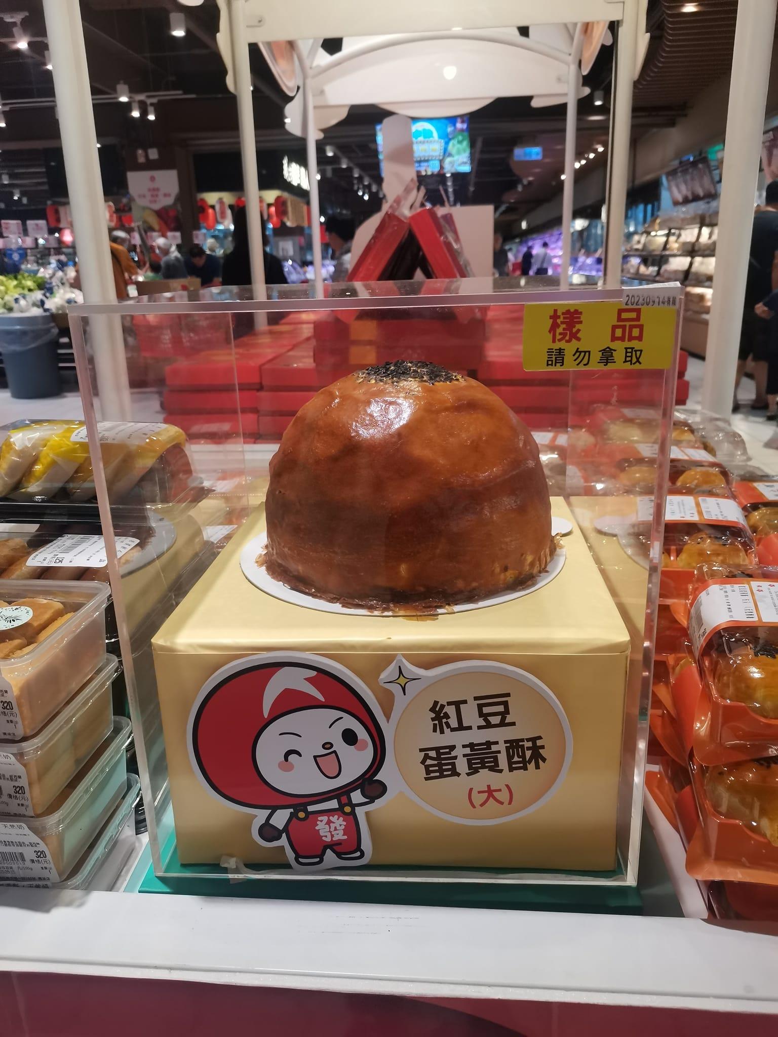 這款蛋黃酥內含16顆蛋黃。(圖/翻攝自「大潤發好物分享社」)