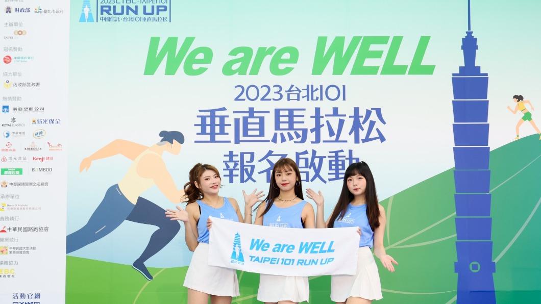 等3年!「台北101垂直馬拉松」挑戰跑91層樓 明開放報名