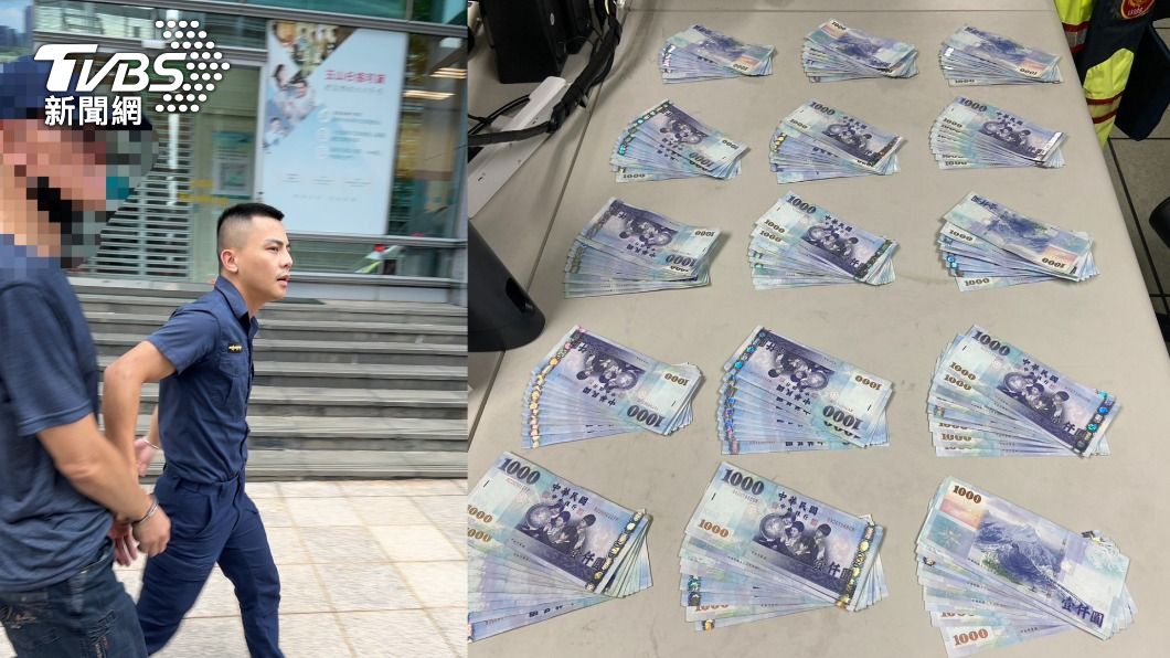 南港女地下匯兌交易　遭噴辣椒水搶走15萬元現金