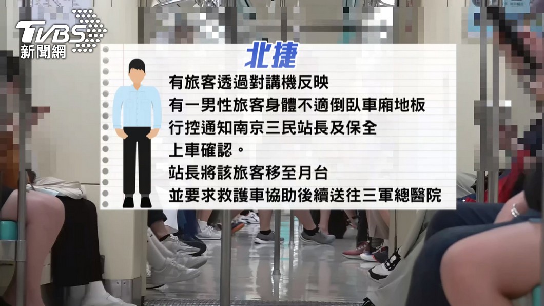 圖／TVBS