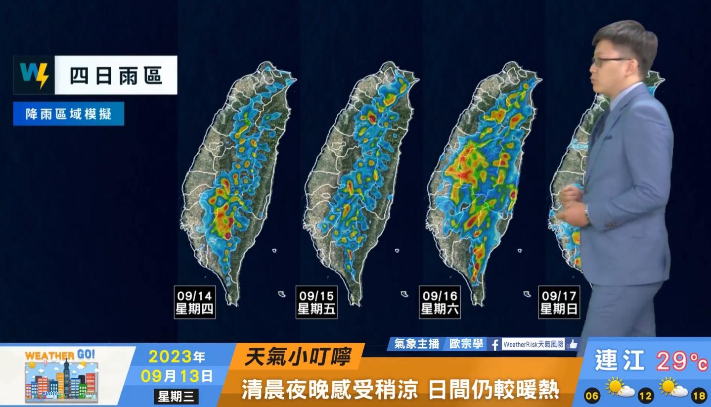 4日降雨區域模擬。(圖/翻攝自臉書粉專「天氣風險 WeatherRisk」)