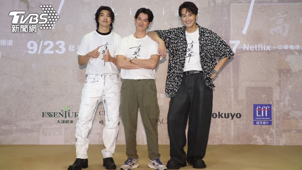 林哲熹(左起)、吳慷仁、鄭元暢在《有生之年》飾演三兄弟。(圖/張哲鳴攝)