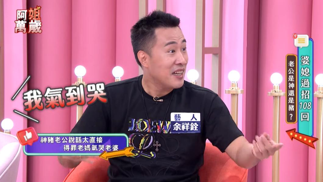柔柔因擔心毀了在李亞萍心中形象，委屈哭了。（圖／翻攝自阿姐萬歲YouTube）