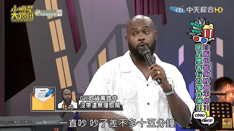 雙方僵持約15分鐘。(圖/翻攝自《小明星大跟班》YouTube)