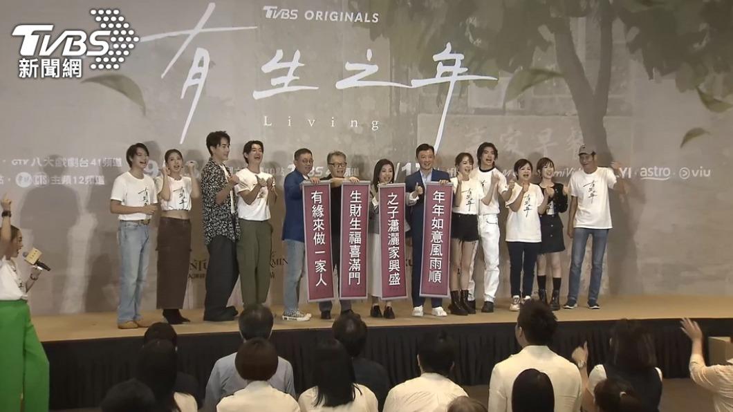 圖/TVBS