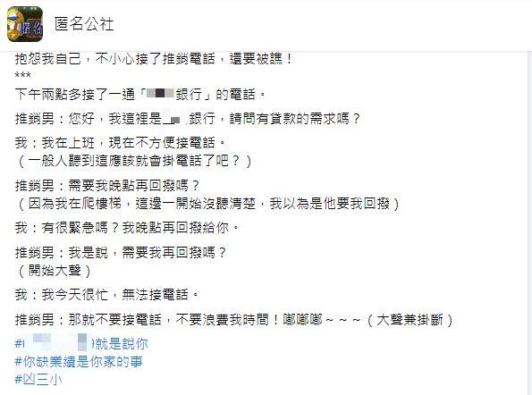 圖/匿名公社