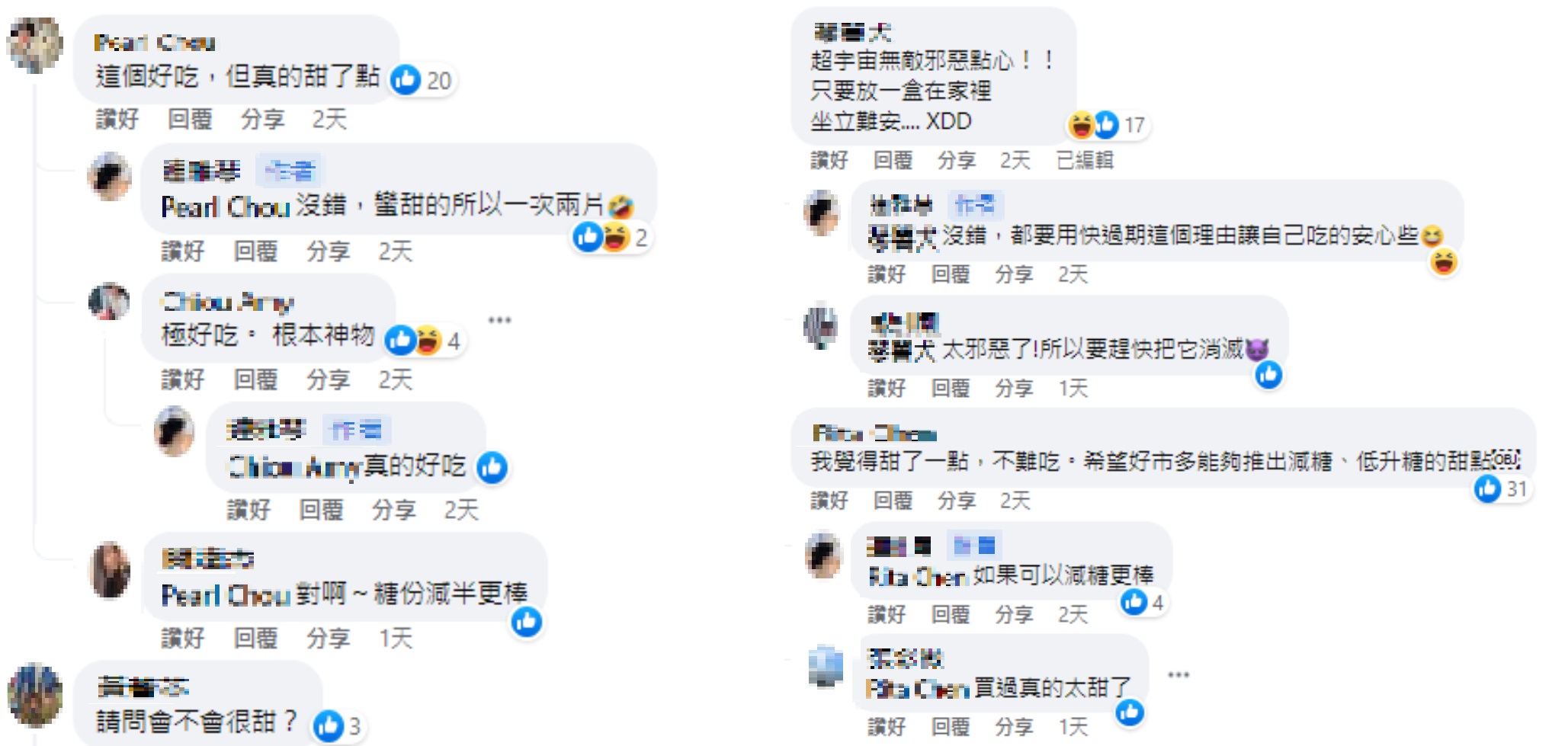 網友對綜合堅果脆餅評價不一。(圖/翻攝自Costco好市多 商品經驗老實說臉書)