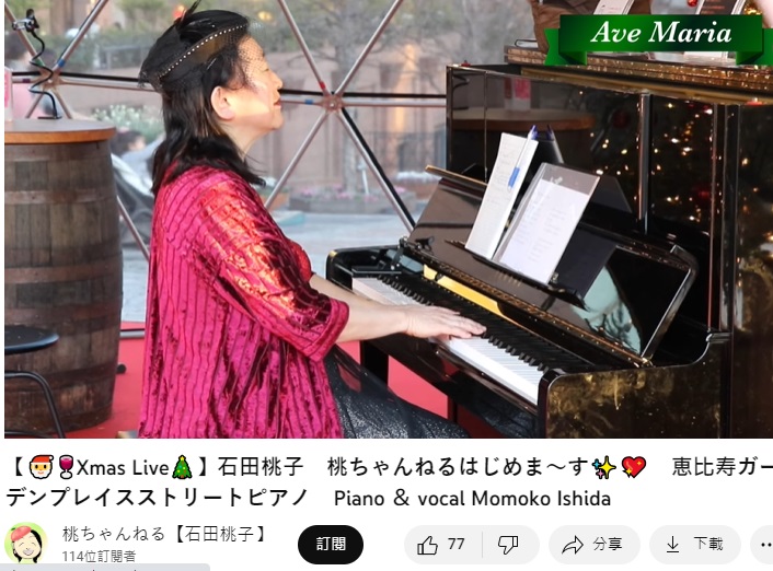 石田桃子是資深女星身兼音樂家。（圖／翻攝石田桃子YT）