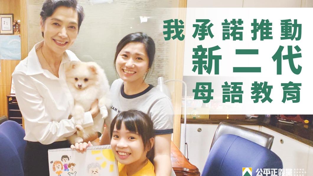 賴佩霞《人選》真當上總統!網湧「林月真粉專」驚:真的出來選