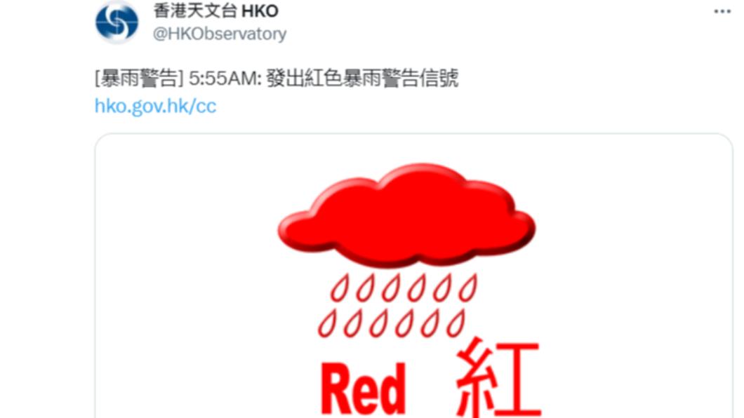 香港天文台上午5時55分發出紅色暴雨警告信號。(圖/翻攝自香港天文台推特)