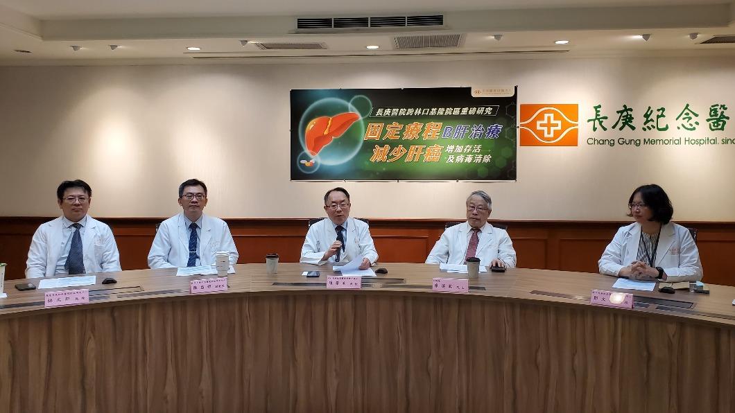 長庚發布B肝研究。（圖／院方提供）