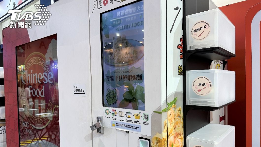 薪水不夠創業夯!智能販賣機「免人力」 工程師最愛加盟