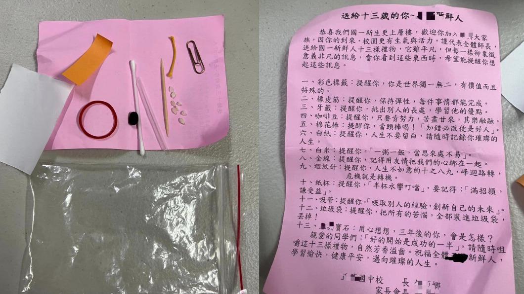 旁邊還附上紙條說明每項物品所代表的意義。(圖/翻攝自PTT)