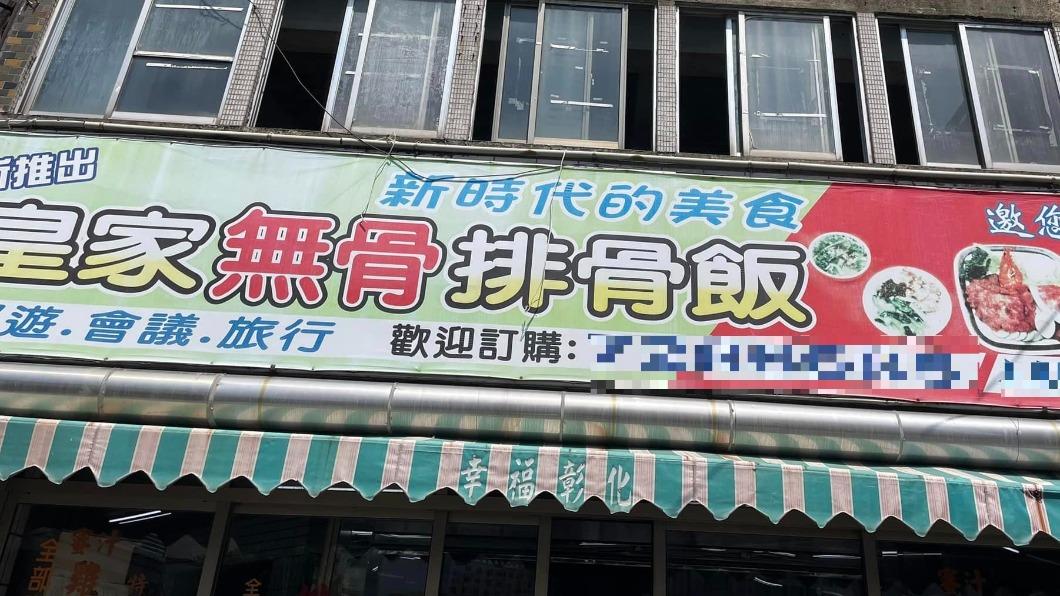 業者回應豬肉價格漲價不得已才調整價格。(圖/翻攝自彰化人大小事 臉書)