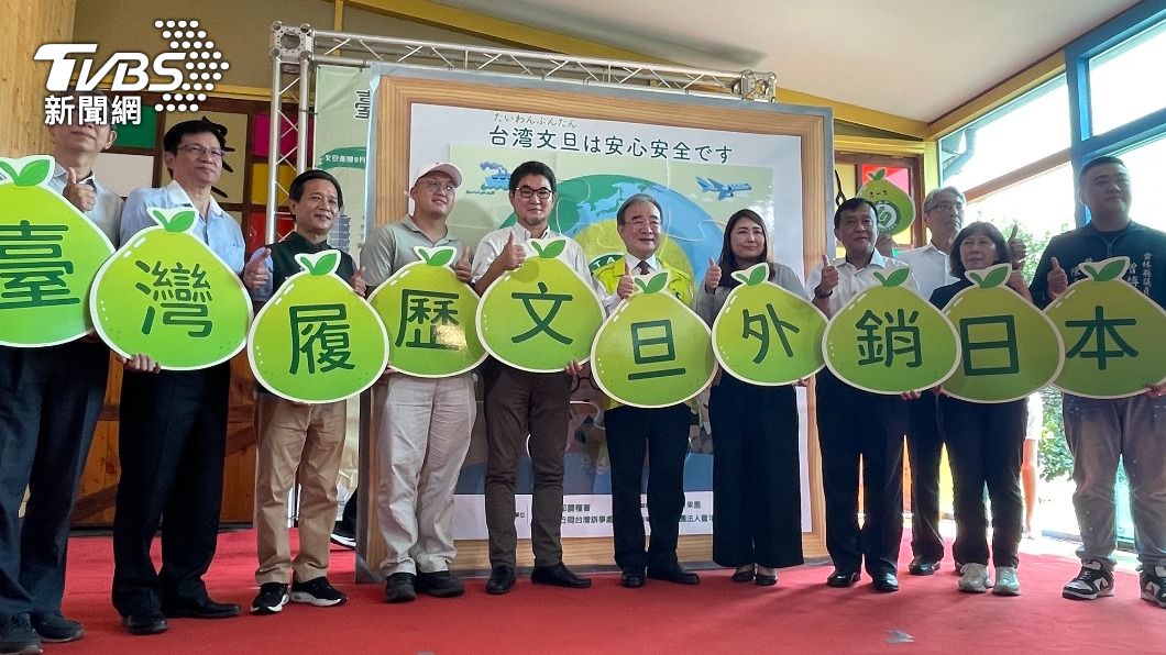 台灣文旦進軍日本38校營養午餐　學童大讚汁多甜美