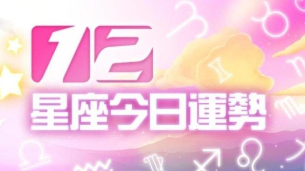 12星座9月23日運勢 處女留意愛神敲門、天蠍防計畫被截胡