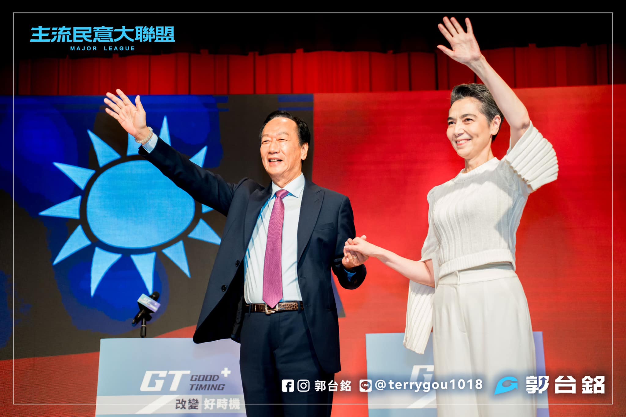 郭台銘、賴佩霞參選2024,民俗專家點出隱憂。(圖/翻攝自郭台銘臉書)