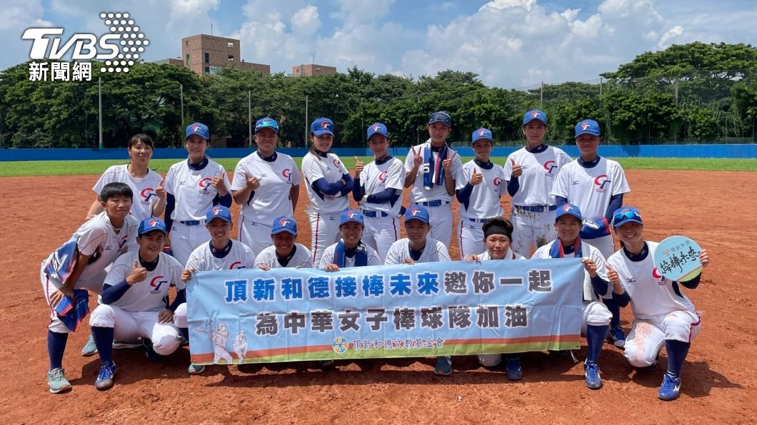 女棒世界盃/陳曉梅敲逆轉三壘打 台灣隊10:2擊敗委內瑞拉