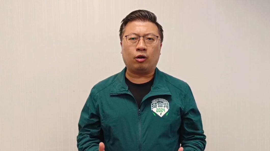 民進黨發言人張志豪。（圖/民進黨提供）