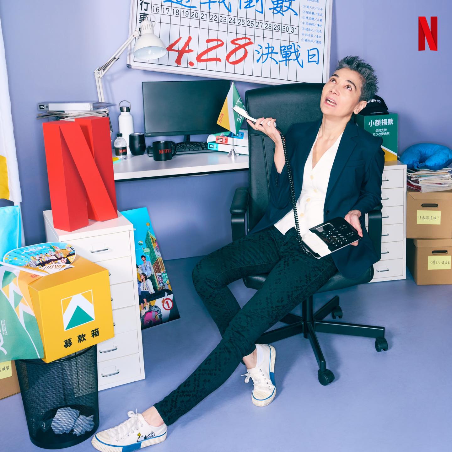 賴佩霞宣布參選，讓許多網友驚呼根本第二季真實版上演。（圖／翻攝自　人選之人—造浪者 Wave Makers）