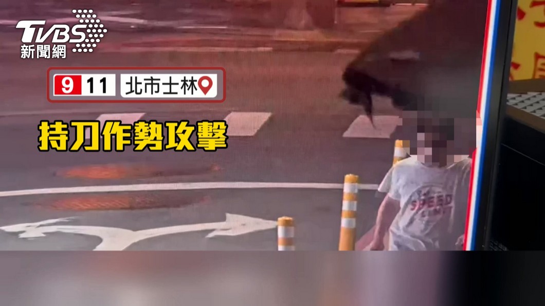 圖/TVBS