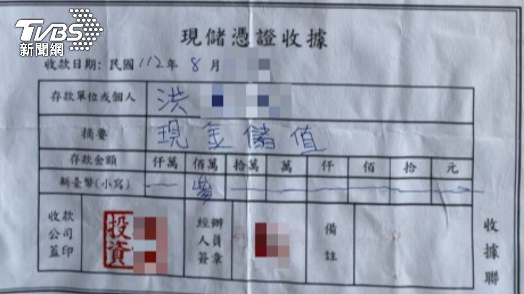 婦人和兒子拿之前寄存的200萬。(圖/TVBS)