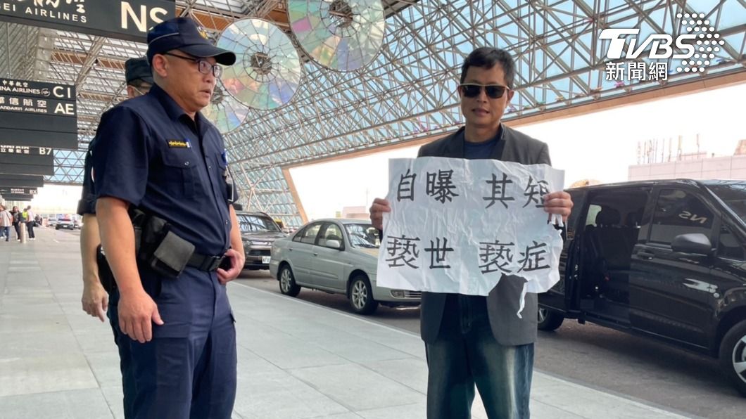 台灣國理事長陳俊涵到場抗議，他高舉標語嗆聲。（圖／台灣國理事長陳俊涵提供）