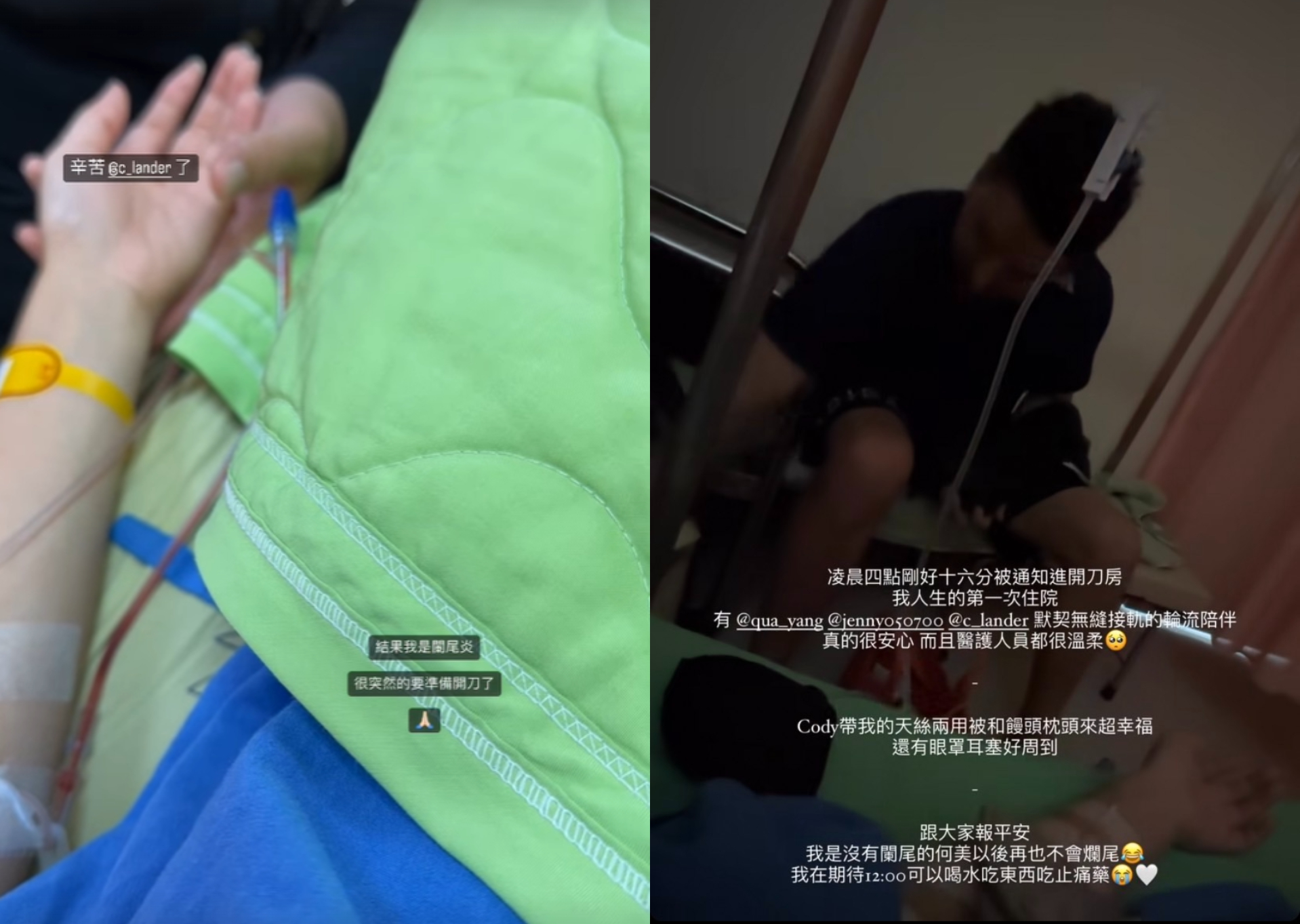 何美大讚男友設想周到、貼心照顧。（圖／翻攝自何美IG）