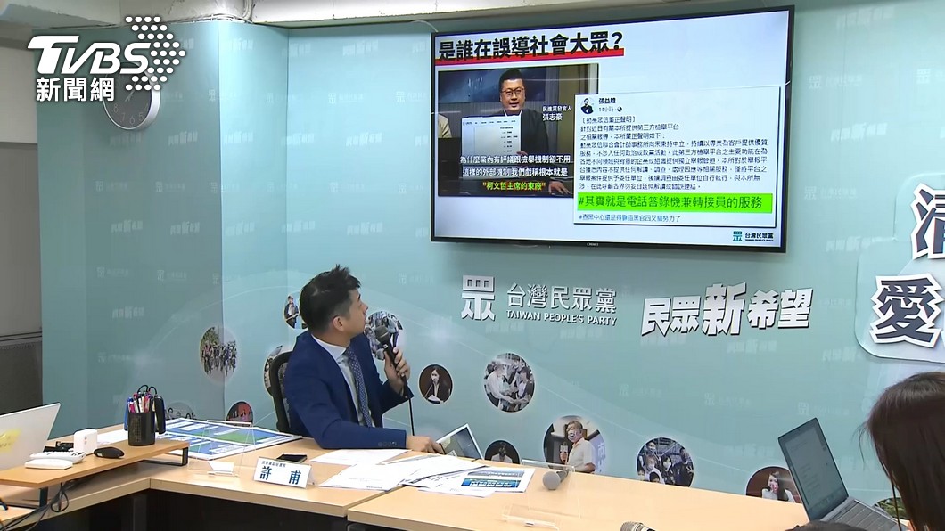圖/TVBS