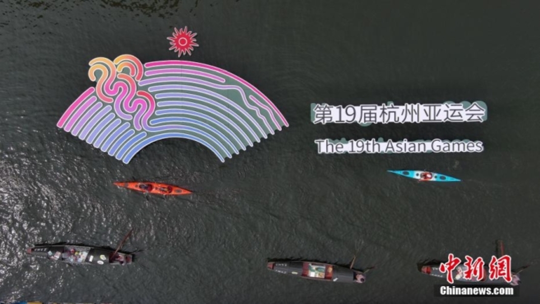 杭州亞運吸引觀光人潮 飯店預訂量增逾八倍