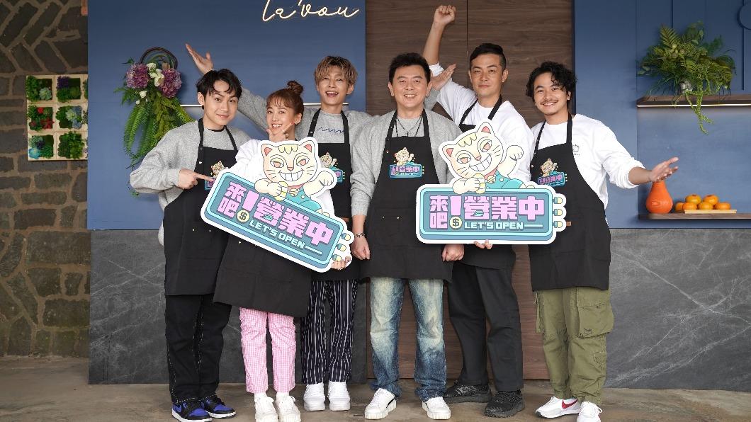 《來吧！營業中》入圍金鐘益智及實境節目獎。（圖／TVBS）