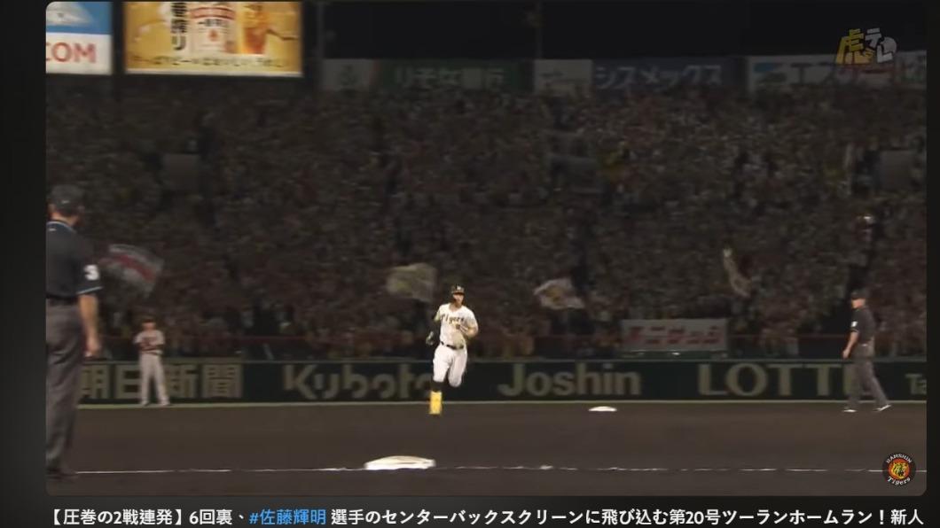 阪神第五棒佐藤輝明六局下敲出關鍵二分砲。(圖/翻攝自阪神虎YouTube)