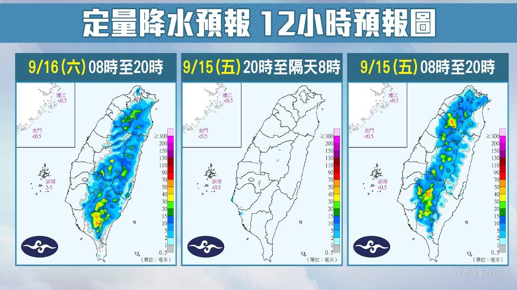 定量降水12小時預報圖。（圖／TVBS）