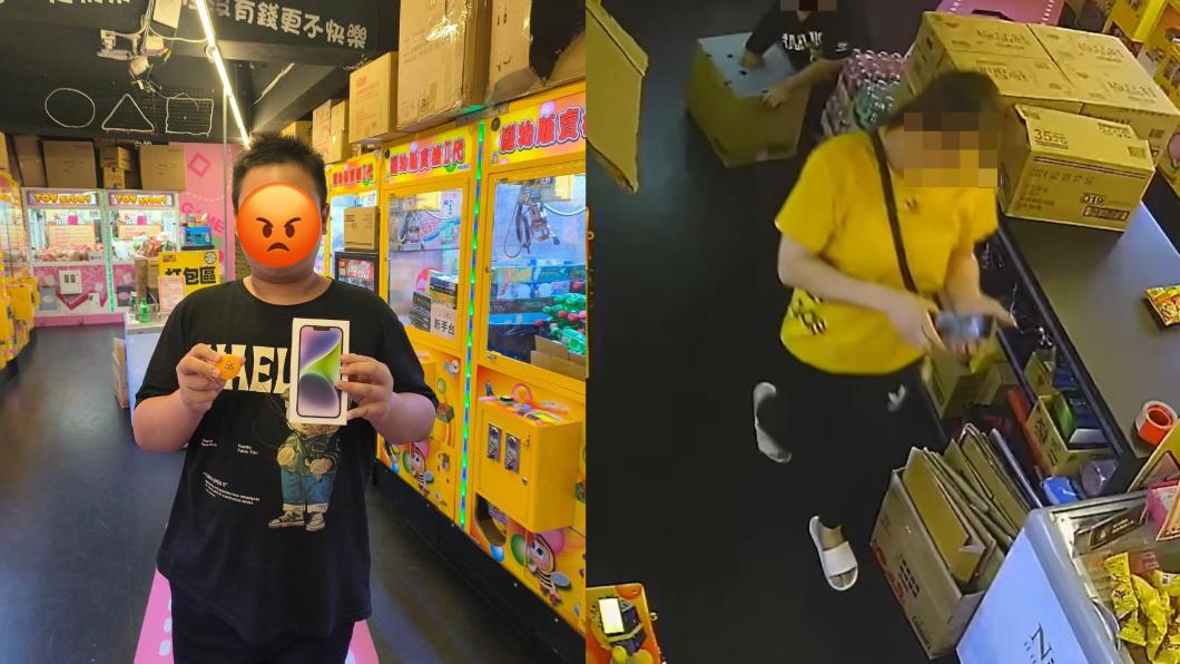 夾娃娃抽iPhone 14!三峽母子7秒偷走大獎球 驚人手法全被拍