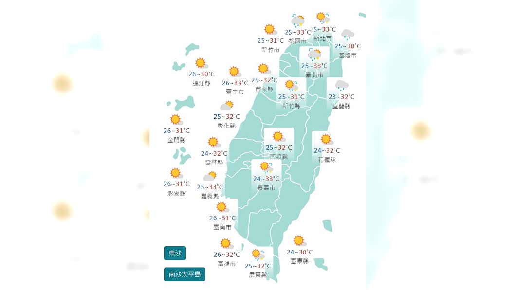 圖/中央氣象局
