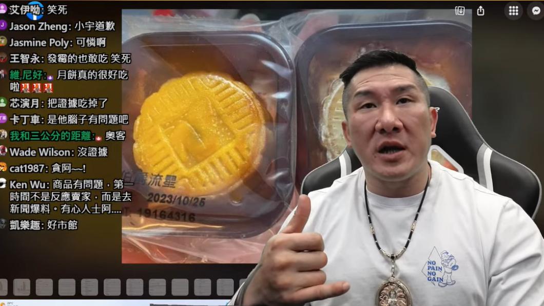 館長自曝經營電商賣這麼多食物,沒有一項產品事完全沒問題。(圖/翻攝自館長惡名昭彰YT頻道)