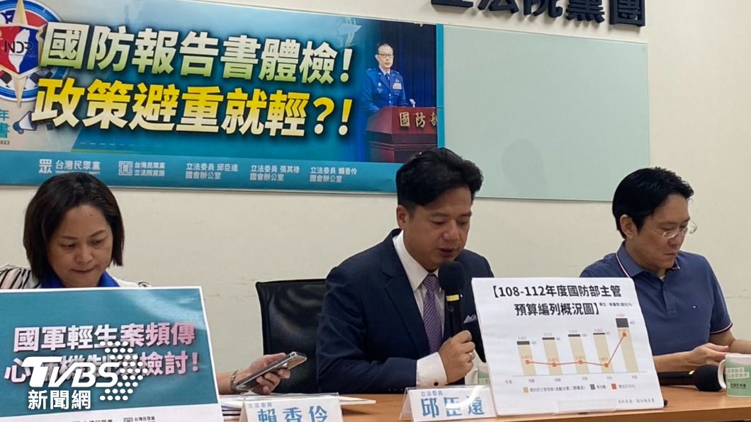 邱臣遠(圖中)指出,兵源不足、軍購來源等問題都存在隱憂。(圖/陳昫蓁攝)