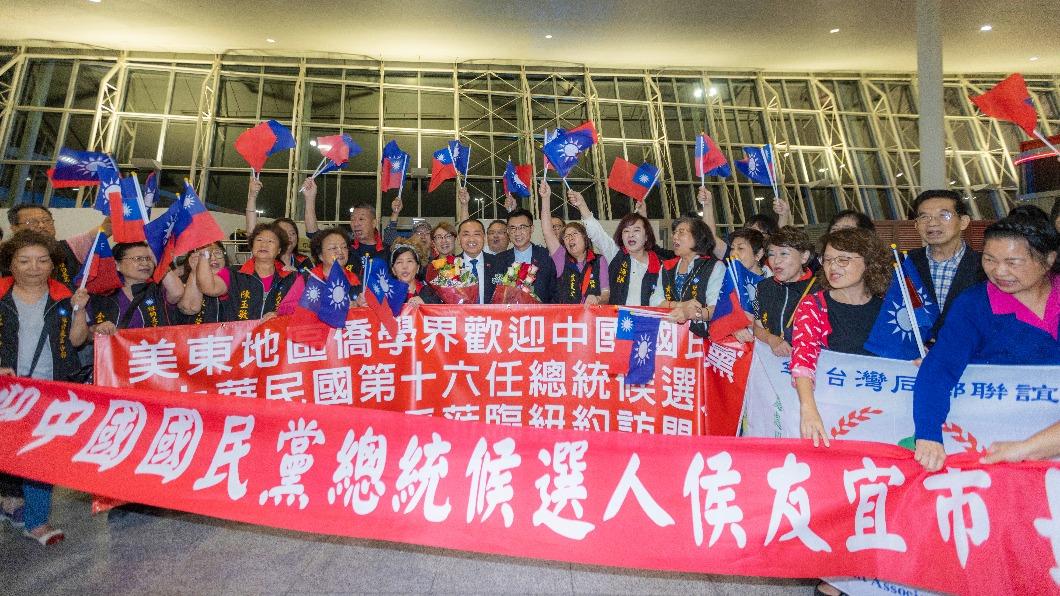 駐紐約辦事處李光章處長、國民黨國際部主任黃介正、海外部、美東支部及許多在地僑胞，總計上百人接機。（圖／侯友宜辦公室提供）
