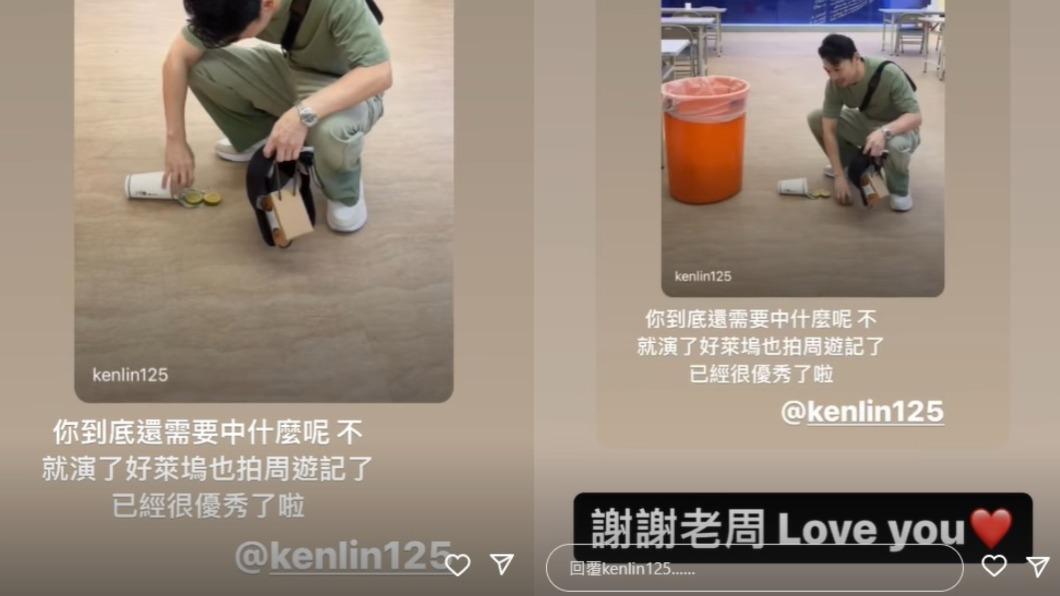 周杰倫轉發阿Ken影片。(圖/翻攝自IG@jaychou、@kenlin125)