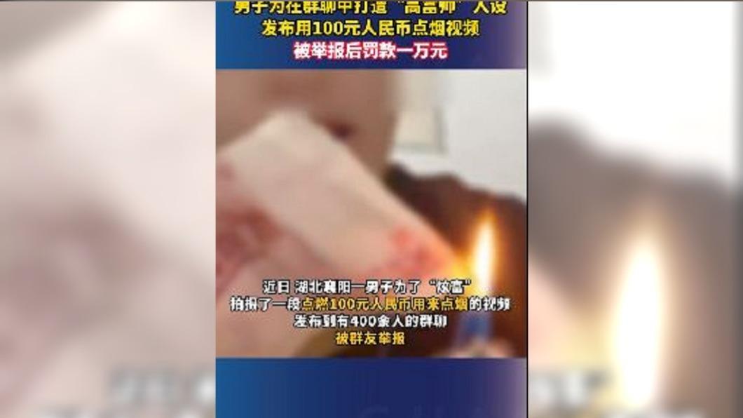 圖/翻攝自 微博 观察者网