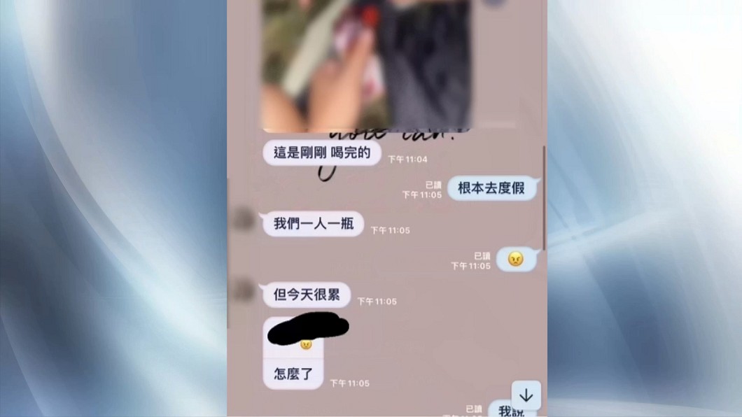 圖/翻攝自 記者爆料網