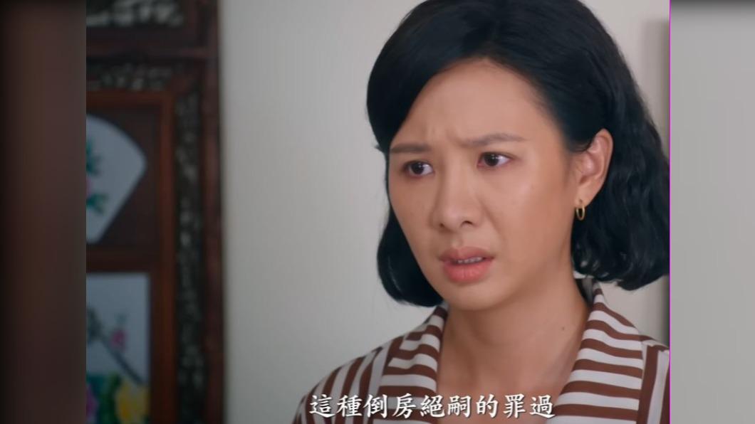 圖/翻攝自 YT 公視戲劇 PTS Drama