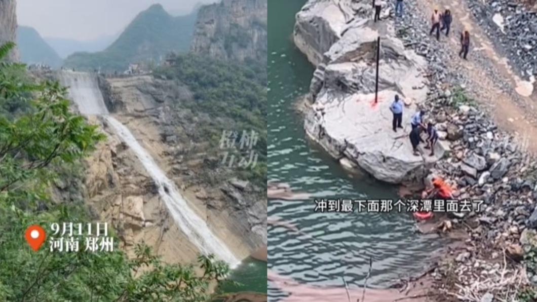 自拍最後身影!她撿手機「直墜40公尺瀑布」 水中拉起救不回