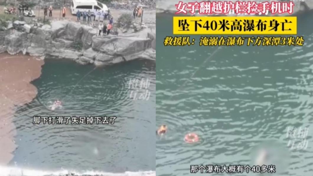 女子在水深3公尺處被找到。(圖/翻攝自微博《都市快報》)