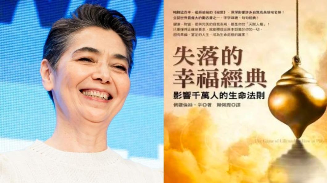 「心靈導師」都假的?賴佩霞遭控書籍全翻錯 她痛揭內幕