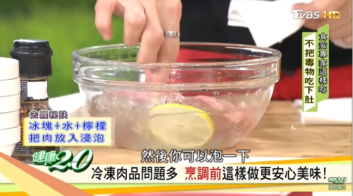 譚敦慈在節目《健康2.0》教授去腥味秘訣。(圖/TVBS)