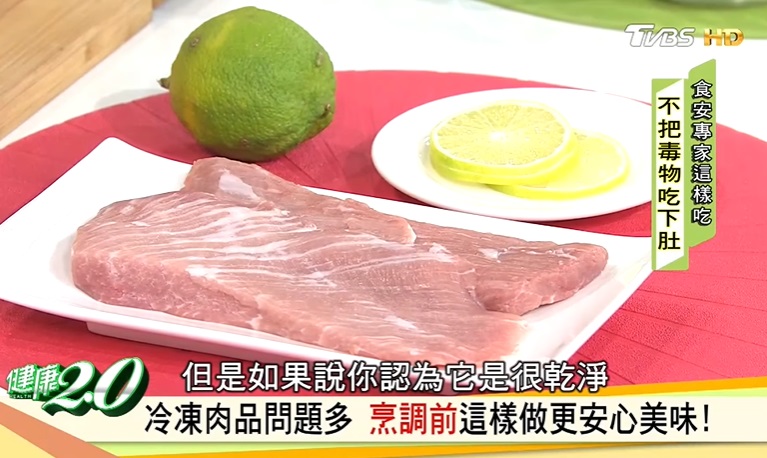冷凍肉品該如何去腥,譚敦慈提供解決方法。(圖/TVBS)
