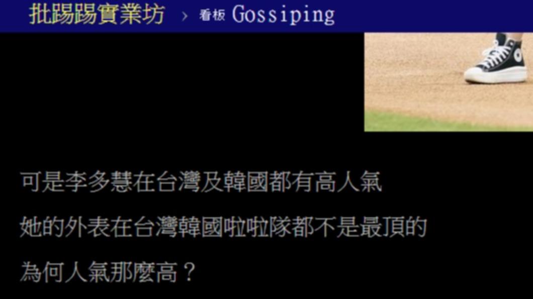 原PO發文。(圖/翻攝自PTT)